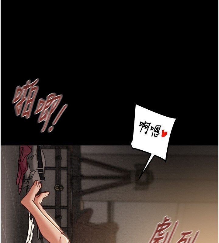 《掠奪行動》漫画 第52話-看著女友被死對頭幹