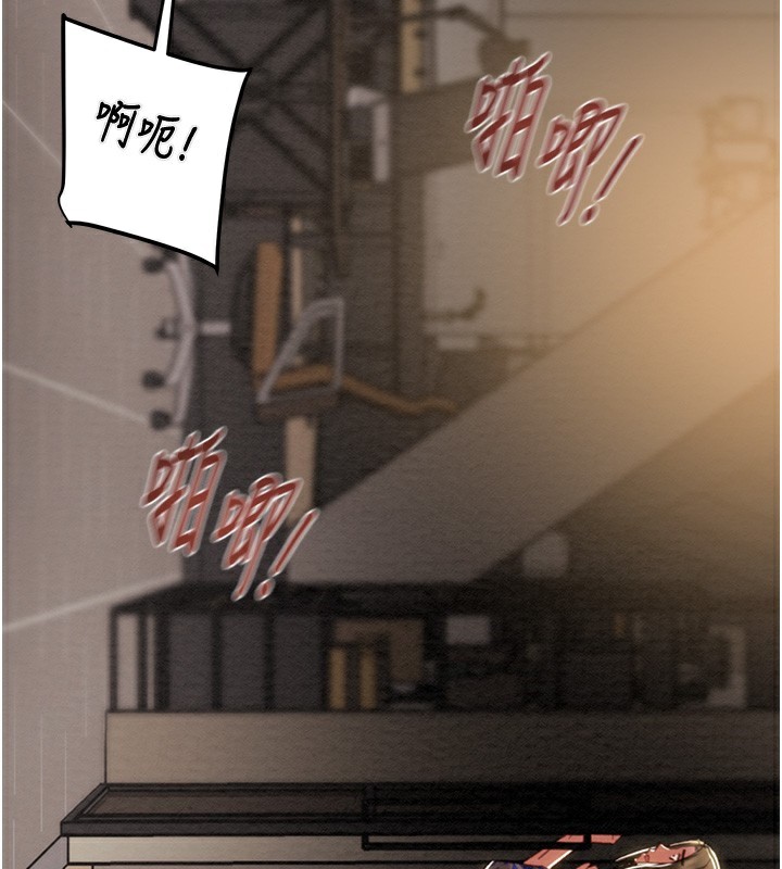 《掠奪行動》漫画 第52話-看著女友被死對頭幹