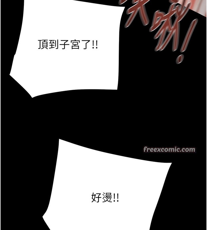 《掠奪行動》漫画 第52話-看著女友被死對頭幹