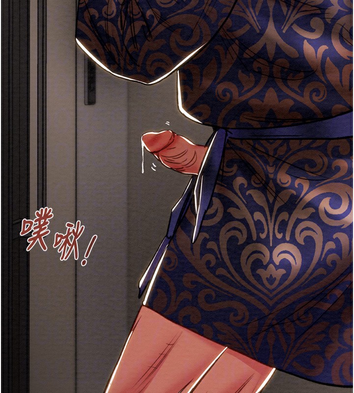 《掠奪行動》漫画 第52話-看著女友被死對頭幹