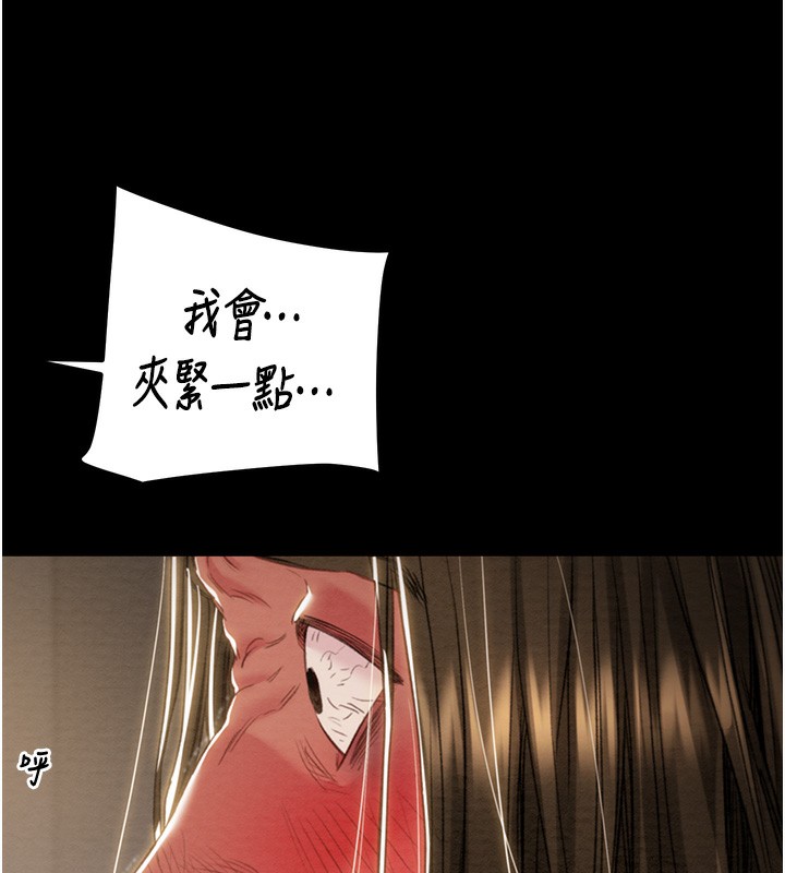 《掠奪行動》漫画 第52話-看著女友被死對頭幹