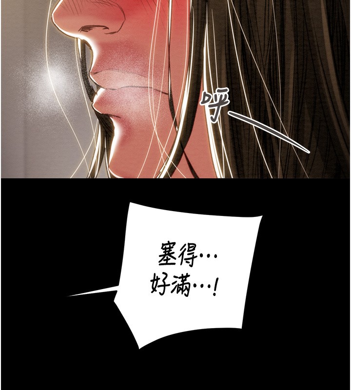 《掠奪行動》漫画 第52話-看著女友被死對頭幹