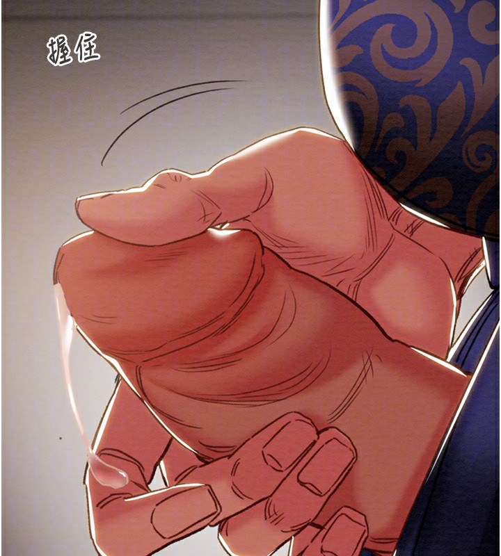 《掠奪行動》漫画 第52話-看著女友被死對頭幹