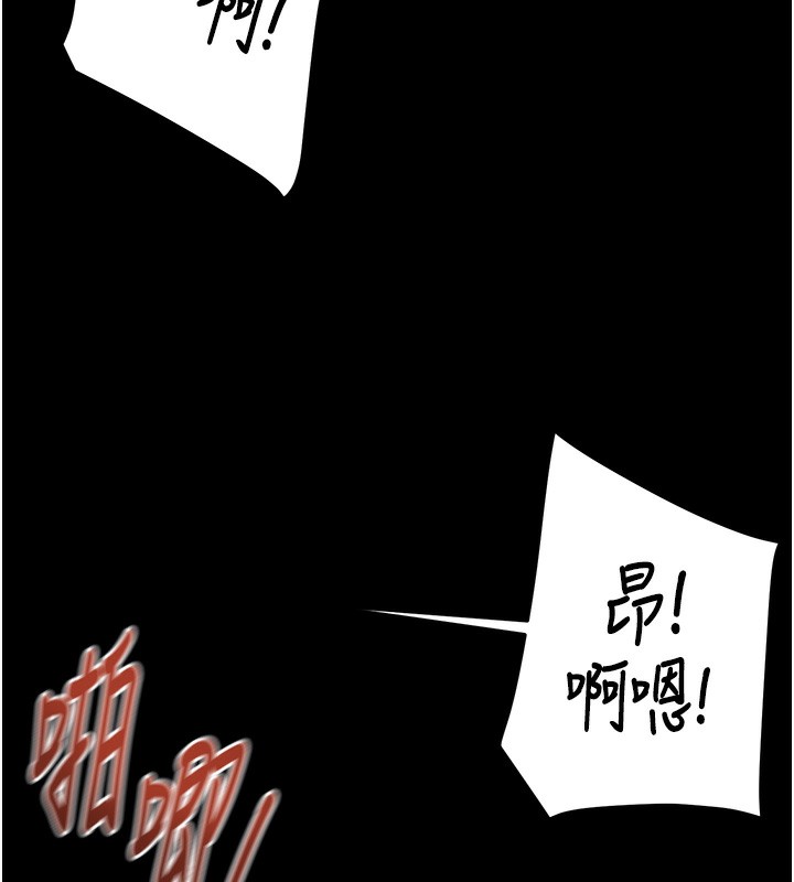 《掠奪行動》漫画 第52話-看著女友被死對頭幹