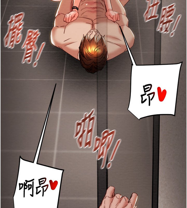 《掠奪行動》漫画 第52話-看著女友被死對頭幹