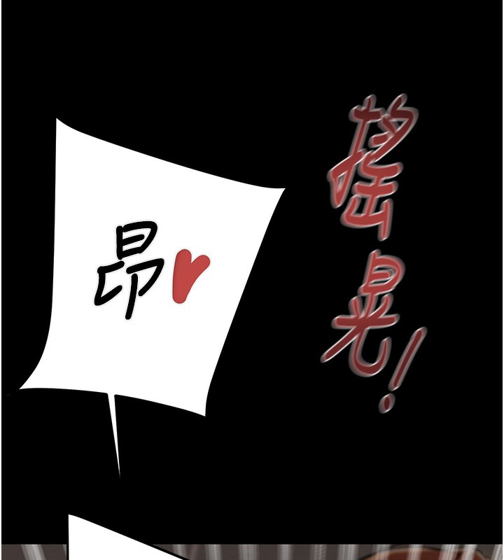 《掠奪行動》漫画 第52話-看著女友被死對頭幹