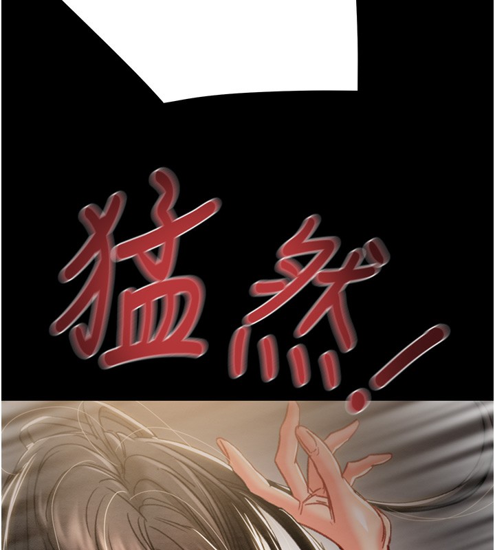 《掠奪行動》漫画 第52話-看著女友被死對頭幹