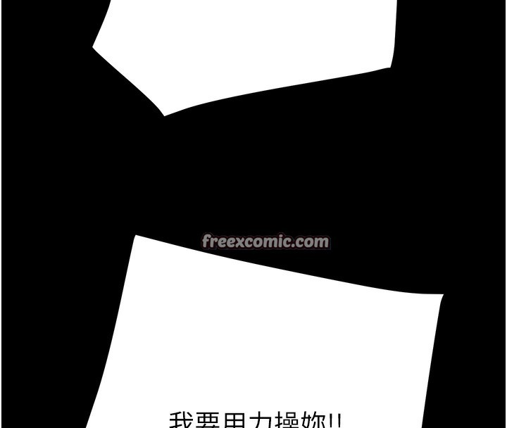《掠奪行動》漫画 第52話-看著女友被死對頭幹