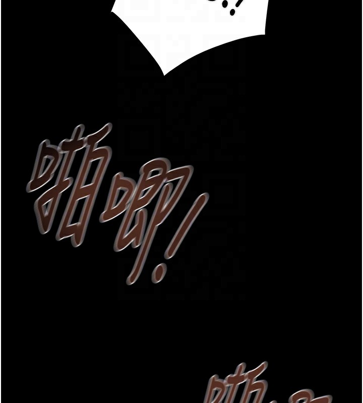 《掠奪行動》漫画 第52話-看著女友被死對頭幹