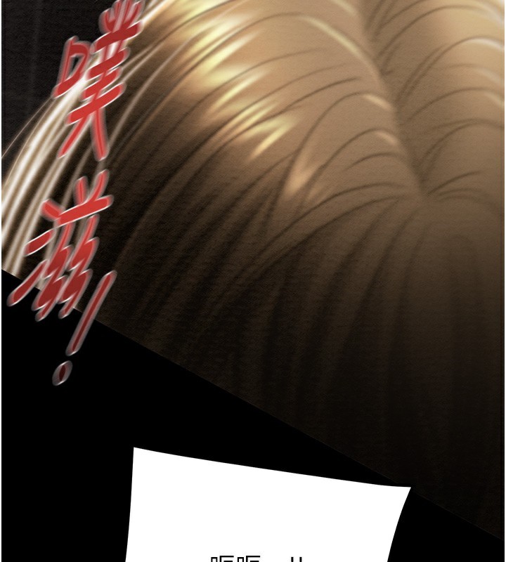 《掠奪行動》漫画 第52話-看著女友被死對頭幹