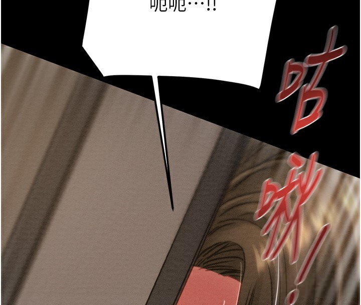 《掠奪行動》漫画 第52話-看著女友被死對頭幹
