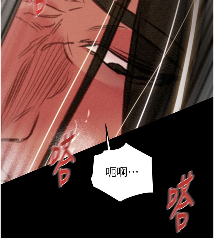 《掠奪行動》漫画 第52話-看著女友被死對頭幹