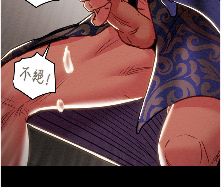 《掠奪行動》漫画 第52話-看著女友被死對頭幹