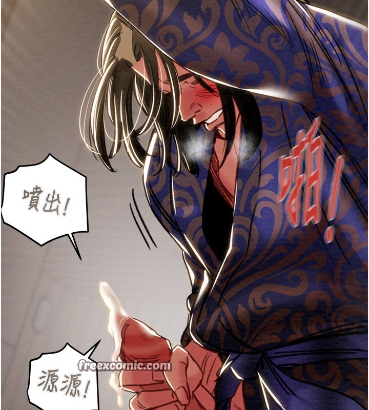 《掠奪行動》漫画 第52話-看著女友被死對頭幹