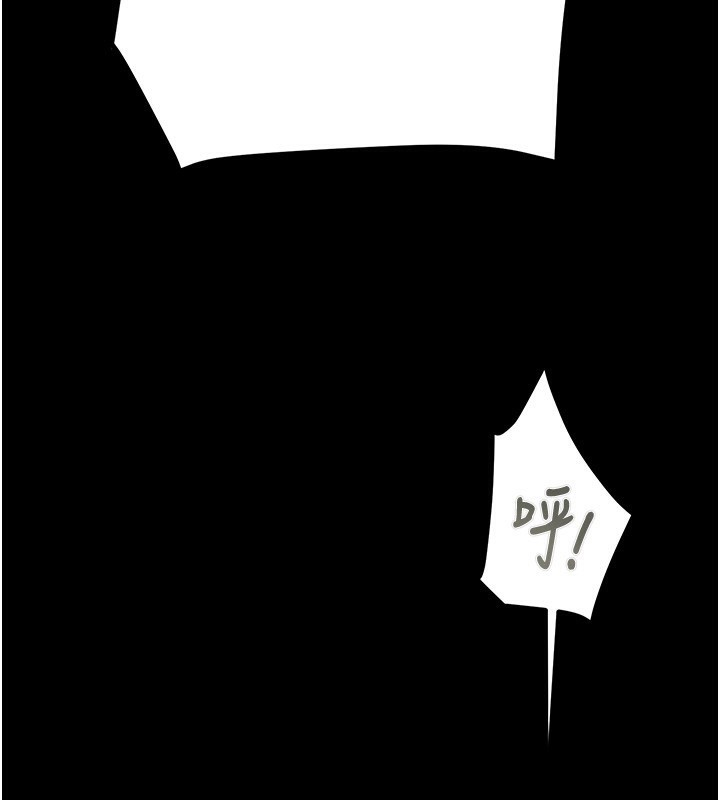 《掠奪行動》漫画 第52話-看著女友被死對頭幹