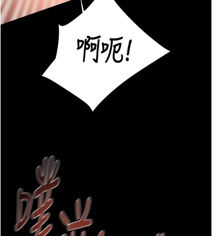 《掠奪行動》漫画 第52話-看著女友被死對頭幹