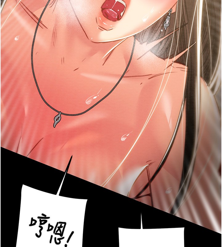 《掠奪行動》漫画 第52話-看著女友被死對頭幹