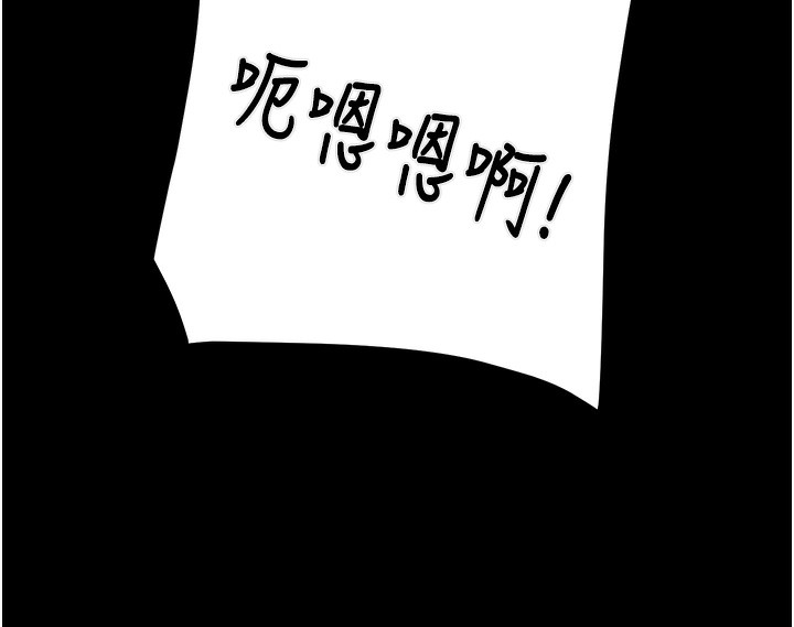 《掠奪行動》漫画 第52話-看著女友被死對頭幹