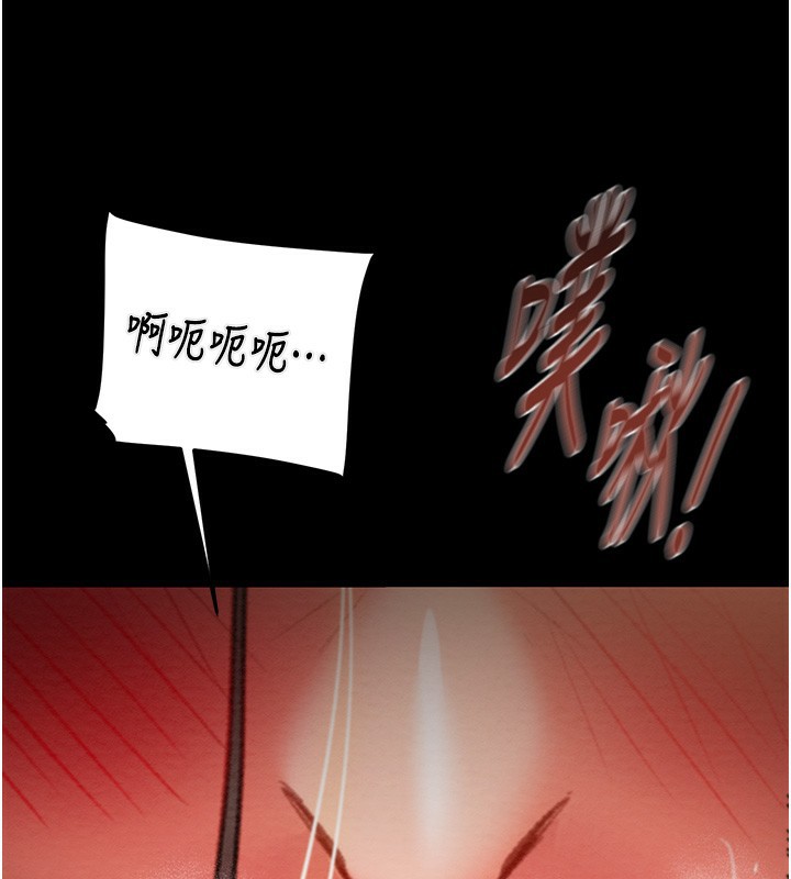 《掠奪行動》漫画 第52話-看著女友被死對頭幹