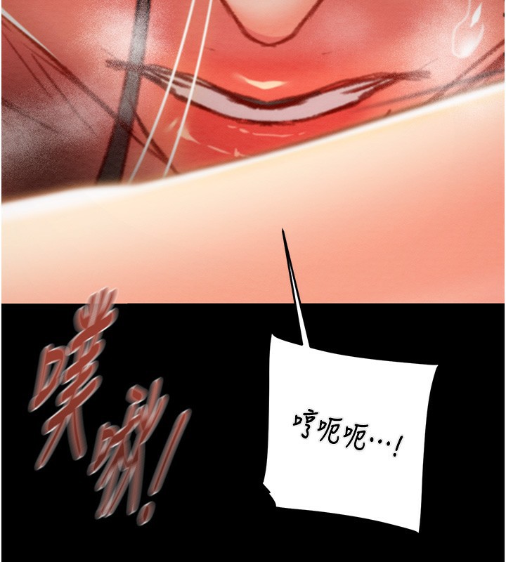 《掠奪行動》漫画 第52話-看著女友被死對頭幹