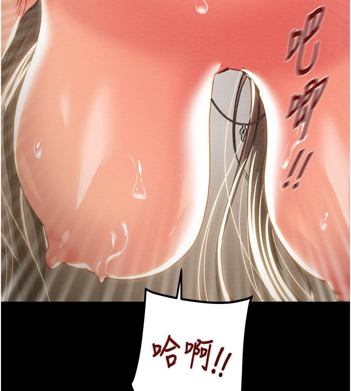 《掠奪行動》漫画 第52話-看著女友被死對頭幹