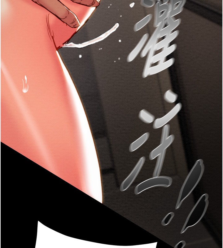 《掠奪行動》漫画 第52話-看著女友被死對頭幹