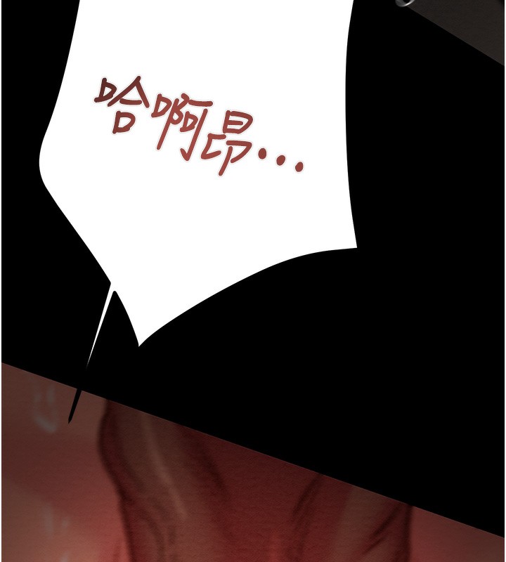 《掠奪行動》漫画 第53話-掠奪成功的快感