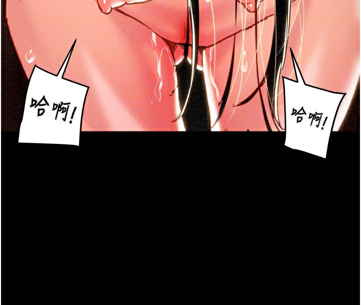 《掠奪行動》漫画 第53話-掠奪成功的快感