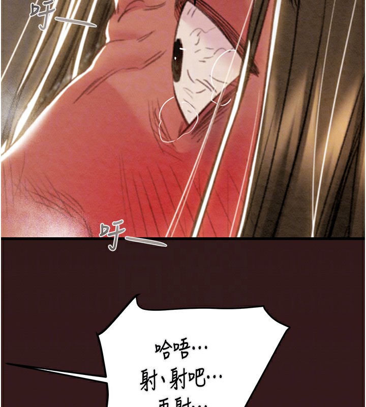 《掠奪行動》漫画 第53話-掠奪成功的快感