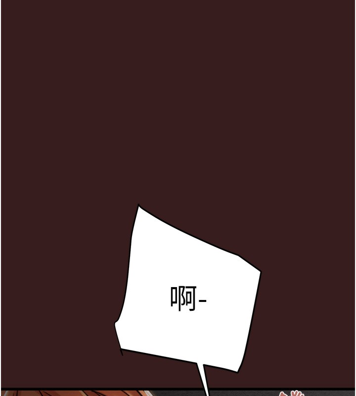 《掠奪行動》漫画 第53話-掠奪成功的快感