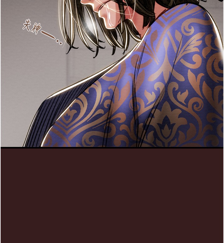 《掠奪行動》漫画 第53話-掠奪成功的快感
