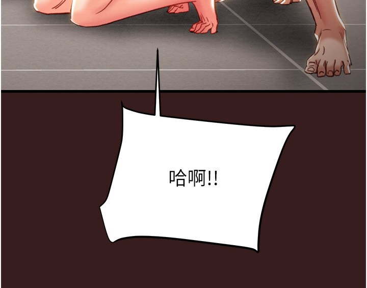 《掠奪行動》漫画 第53話-掠奪成功的快感