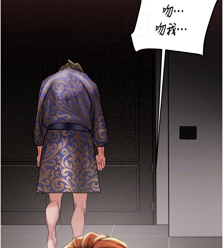 《掠奪行動》漫画 第53話-掠奪成功的快感