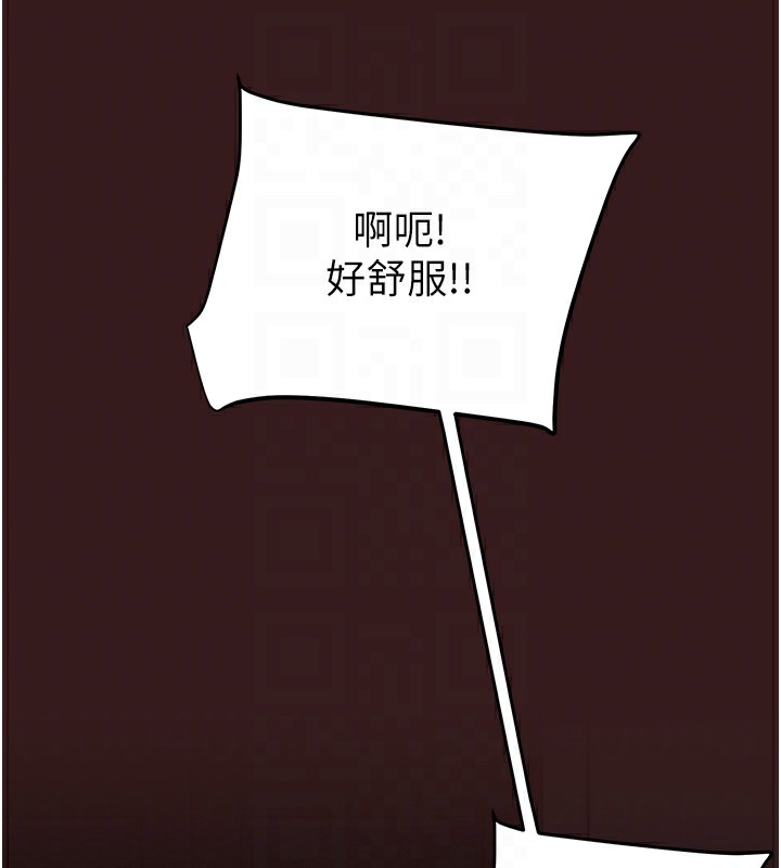 《掠奪行動》漫画 第53話-掠奪成功的快感