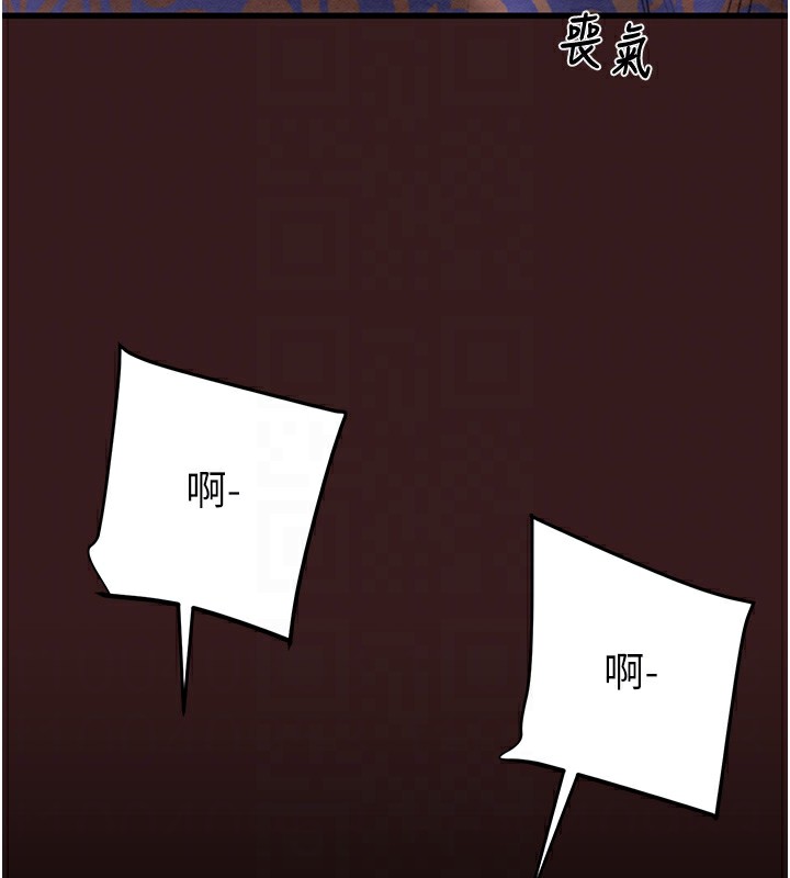 《掠奪行動》漫画 第53話-掠奪成功的快感