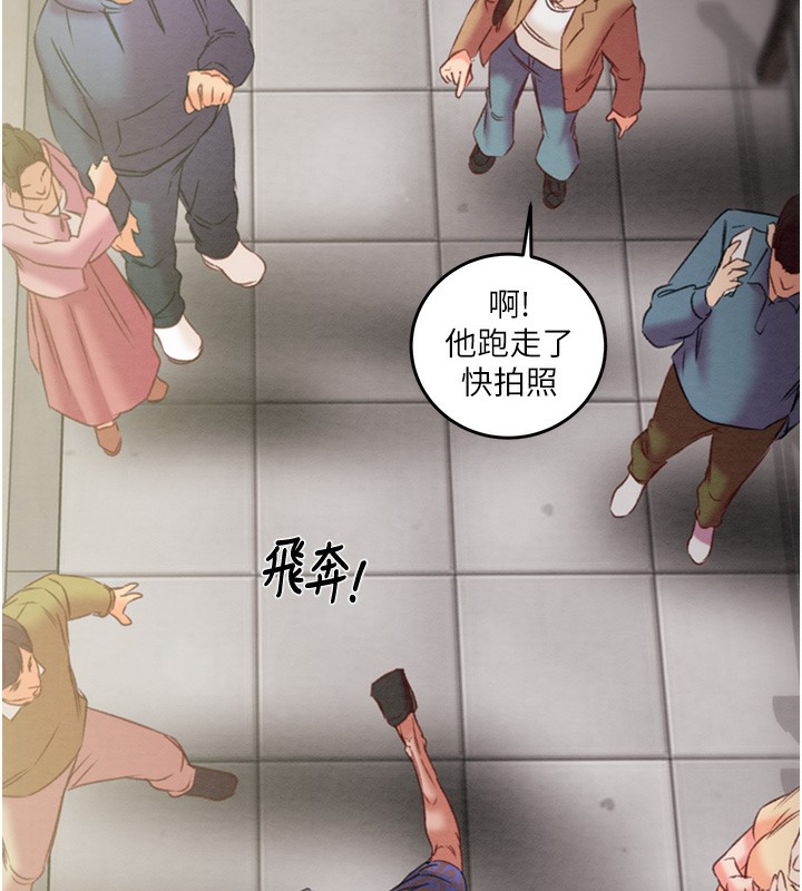 《掠奪行動》漫画 第53話-掠奪成功的快感