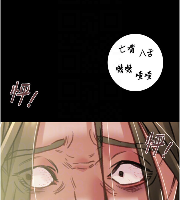 《掠奪行動》漫画 第53話-掠奪成功的快感