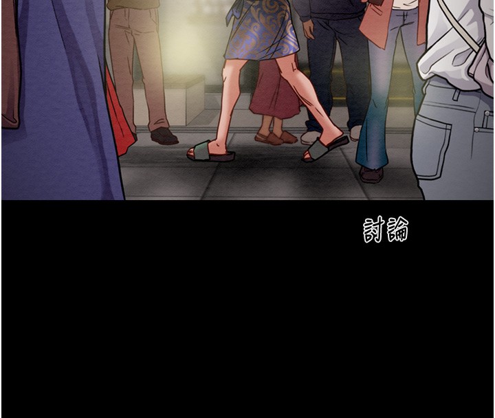 《掠奪行動》漫画 第53話-掠奪成功的快感