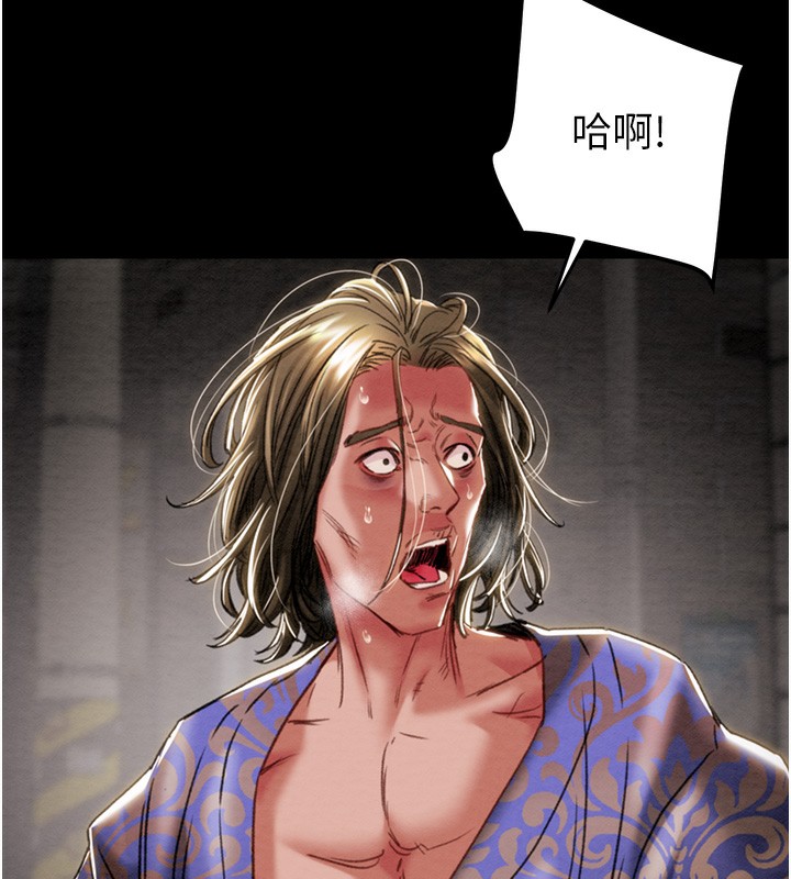 《掠奪行動》漫画 第53話-掠奪成功的快感