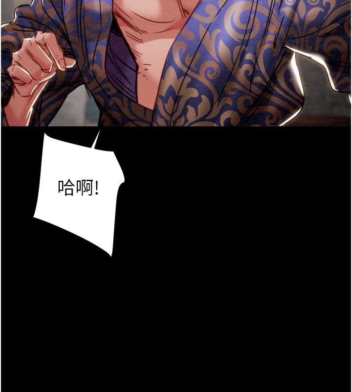 《掠奪行動》漫画 第53話-掠奪成功的快感