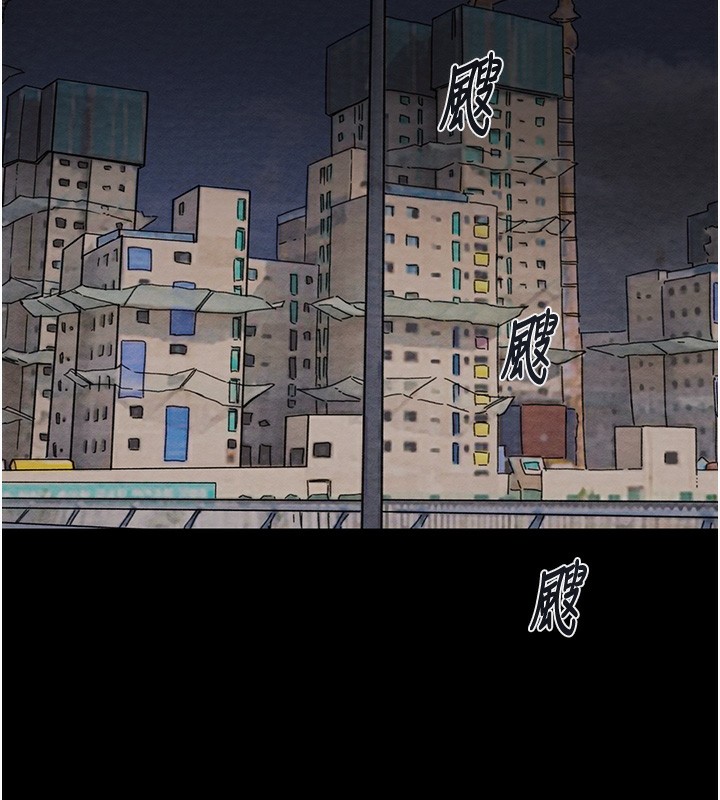 《掠奪行動》漫画 第53話-掠奪成功的快感