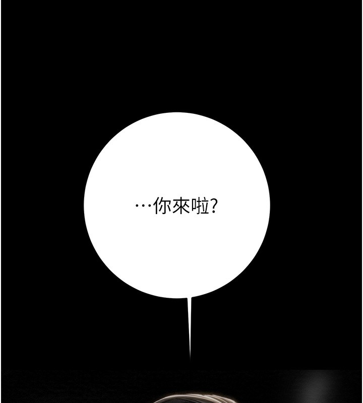 《掠奪行動》漫画 第53話-掠奪成功的快感