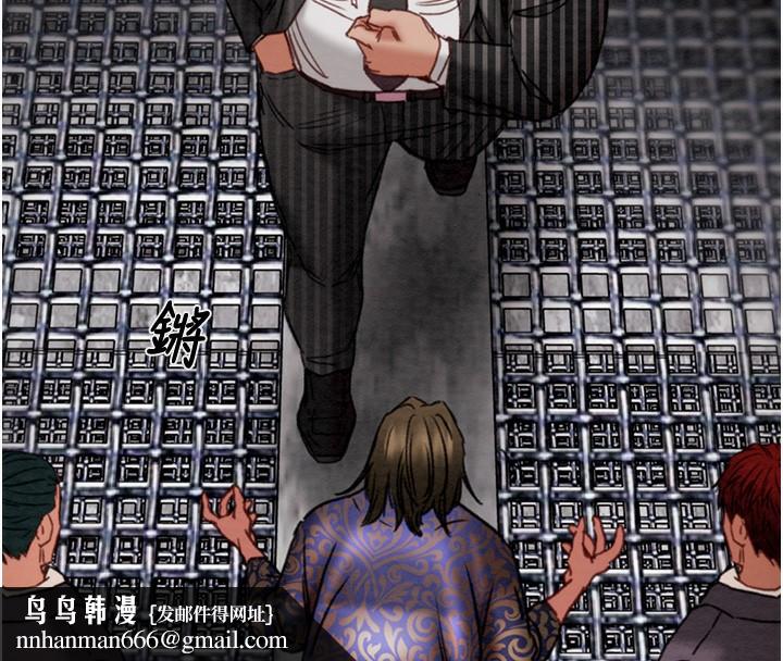 《掠奪行動》漫画 第53話-掠奪成功的快感