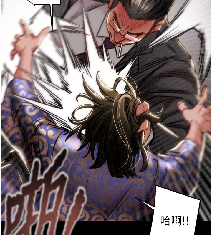 《掠奪行動》漫画 第53話-掠奪成功的快感
