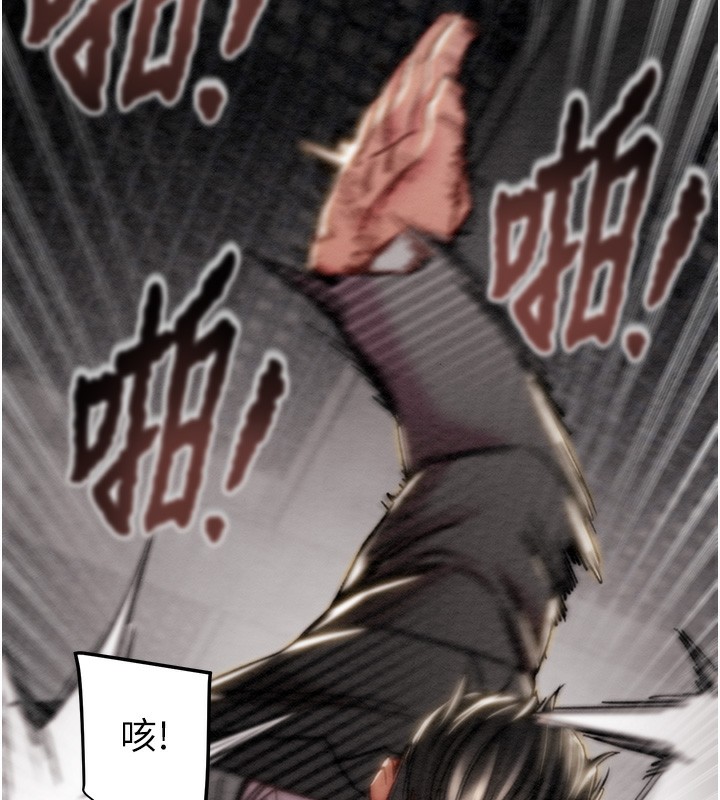 《掠奪行動》漫画 第53話-掠奪成功的快感