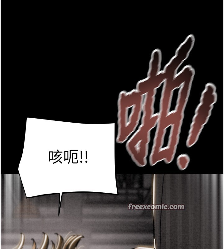 《掠奪行動》漫画 第53話-掠奪成功的快感