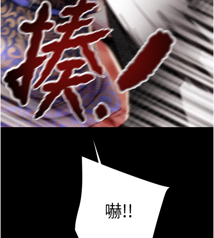 《掠奪行動》漫画 第53話-掠奪成功的快感