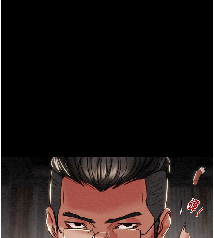 《掠奪行動》漫画 第53話-掠奪成功的快感