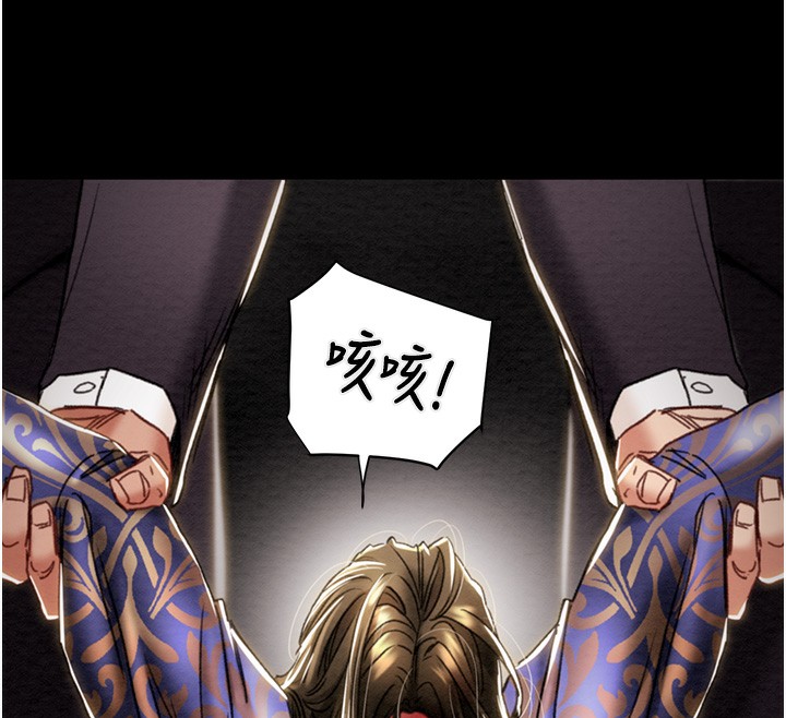 《掠奪行動》漫画 第53話-掠奪成功的快感