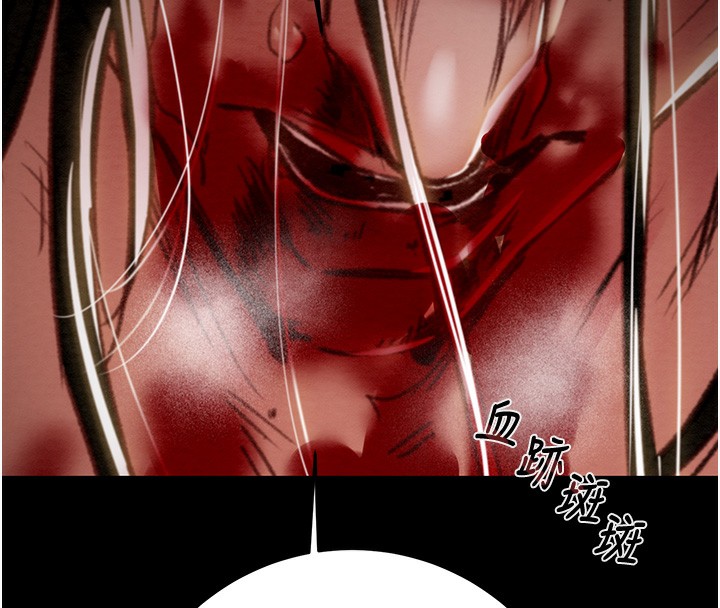 《掠奪行動》漫画 第53話-掠奪成功的快感